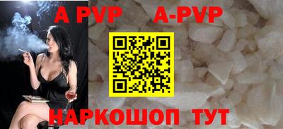 экстази Ливны