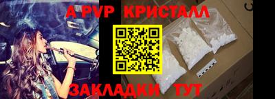 экстази Ливны