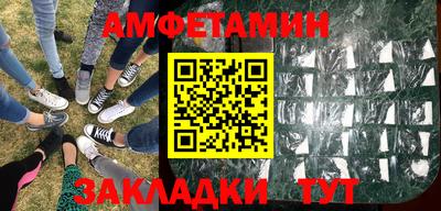экстази Ливны