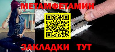 экстази Ливны