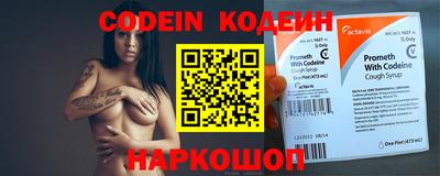 кокаин премиум Лесосибирск