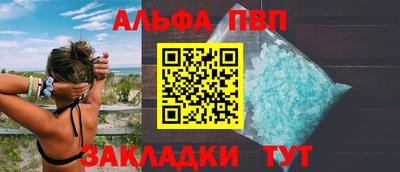 экстази Ливны