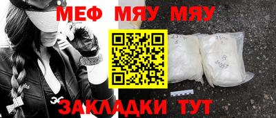 экстази Ливны
