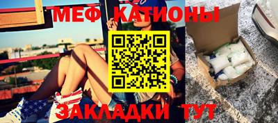экстази Ливны