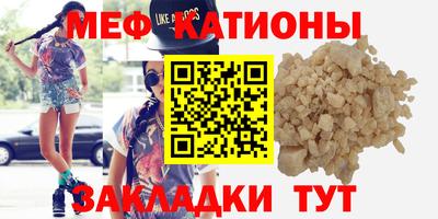 экстази Ливны