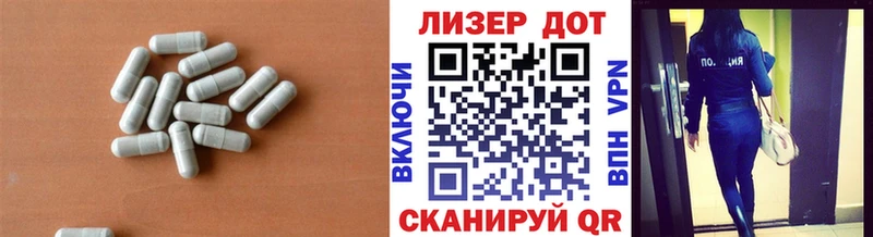 Лсд 25 экстази ecstasy  Котлас 