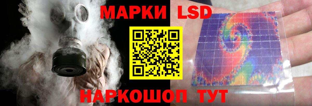Лсд 25 экстази  ЛСД экстази кислота  Вход с VPN  Котлас 