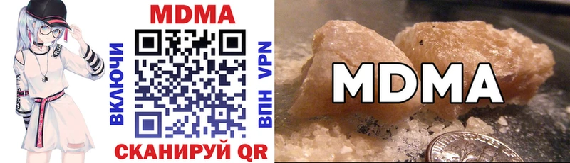MDMA Molly  Котлас 