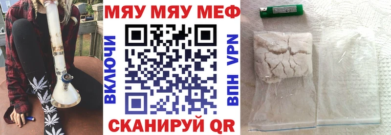 МЕФ VHQ Котлас