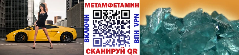 mega ТОР  Котлас  нарко площадка какой сайт  Метамфетамин пудра 