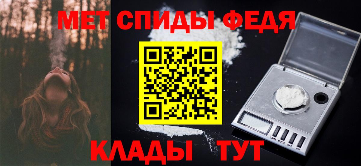 МЕТАМФЕТАМИН витя  Вход с VPN  МЕТАМФЕТАМИН витя  Котлас 