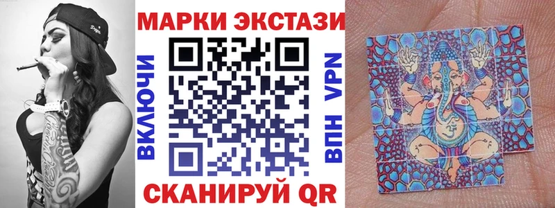 ссылка на мегу ТОР  Котлас  Марки N-bome 1500мкг 