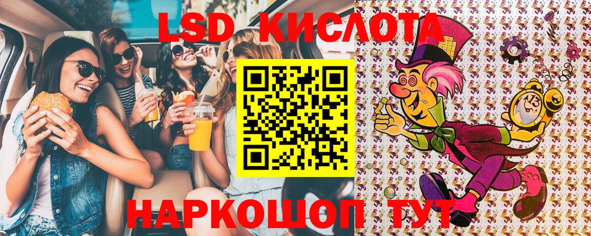 Марки N-bome 1,8мг  Наркотические марки  Котлас  Вход с VPN 