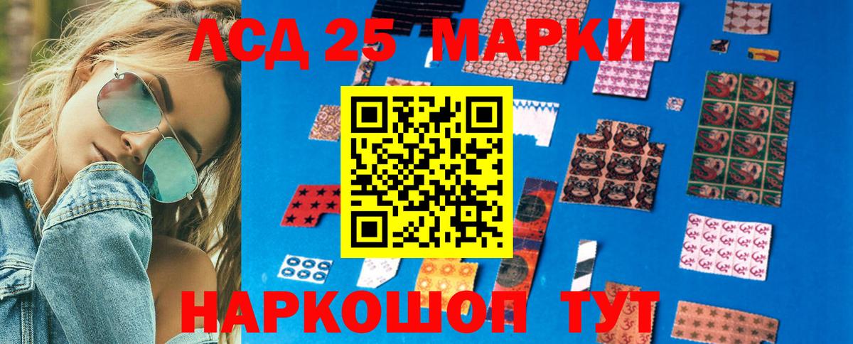 Марки N-bome 1,5мг Котлас