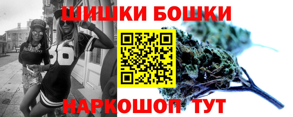 Шишки марихуана конопля  Канабис White Widow  Вход с VPN  Шишки марихуана марихуана  Котлас  Бошки марихуана LSD WEED 